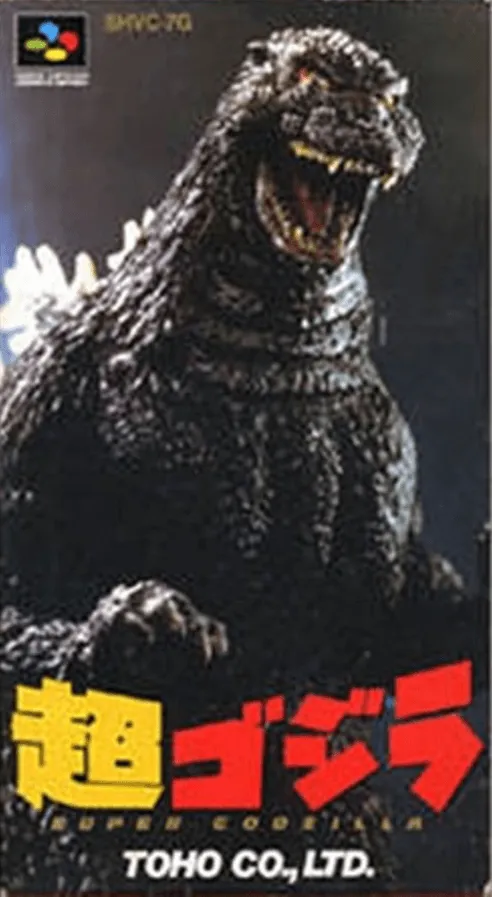 Chou Gojira - Super Godzilla (Japan)